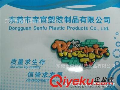 定制優質PVC冰箱貼 環保、時尚與實用并重